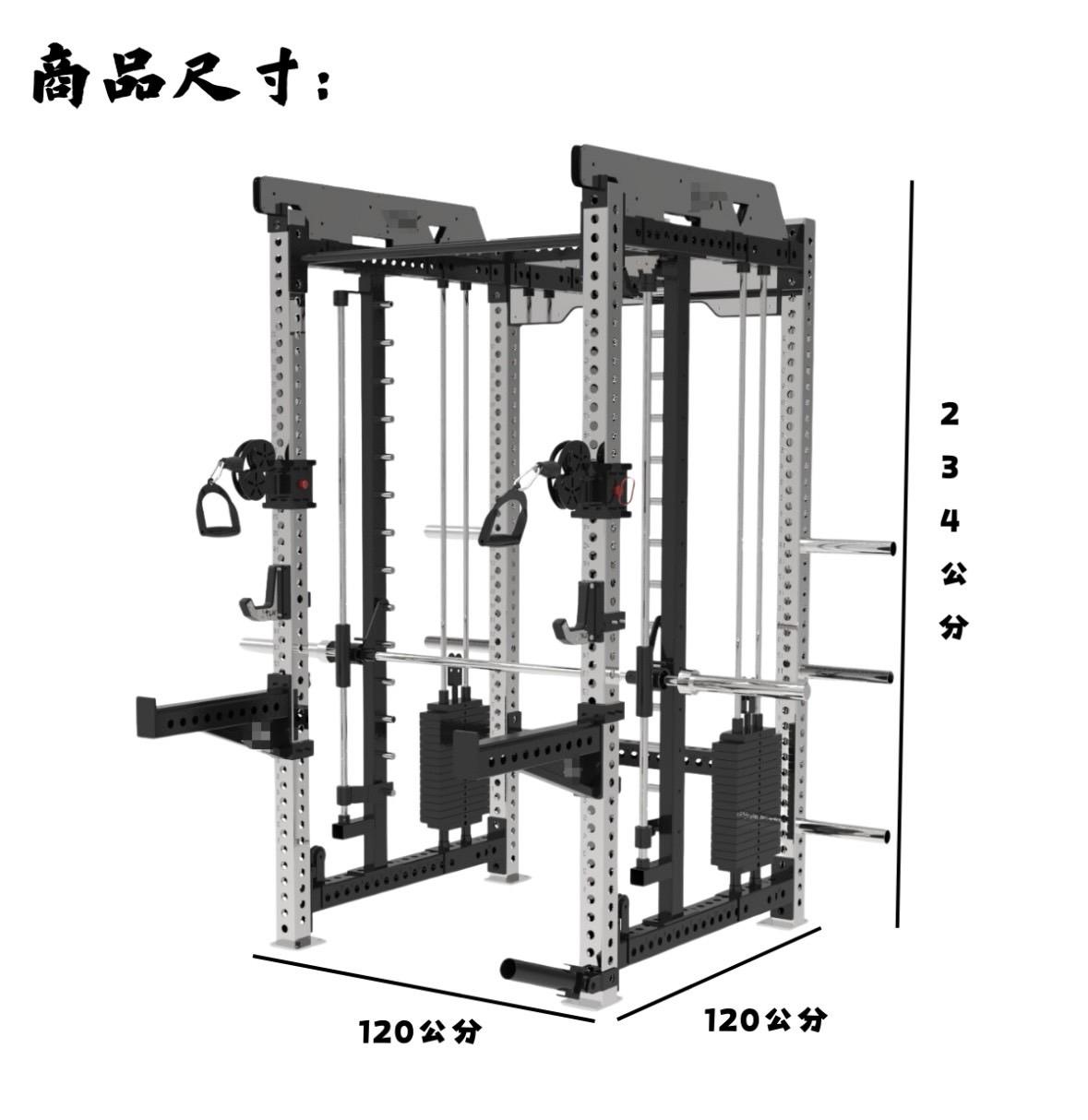 FT-01商用史密斯綜合訓練架