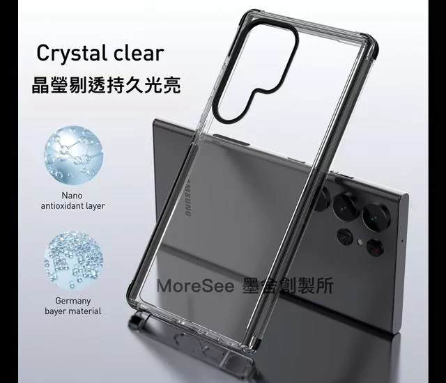 經典【Galaxy S23系列】-曜石の黑