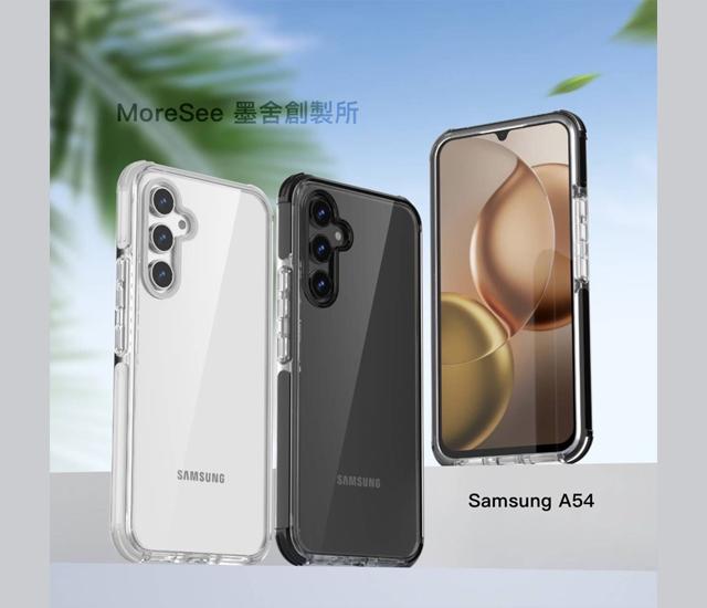 經典Classic 抗震防摔殼 Galaxy A54