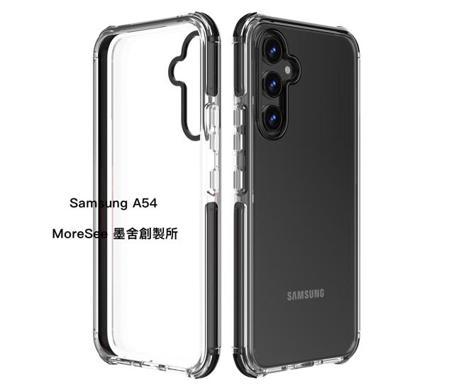 經典Classic 抗震防摔殼 Galaxy A54