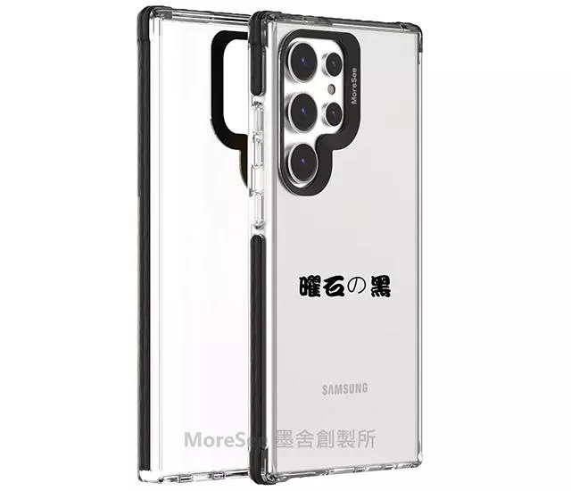 經典【Galaxy S24系列】-曜石の黑