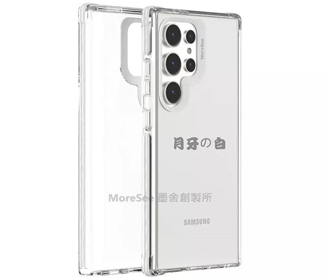經典【Galaxy S24系列】月牙の白