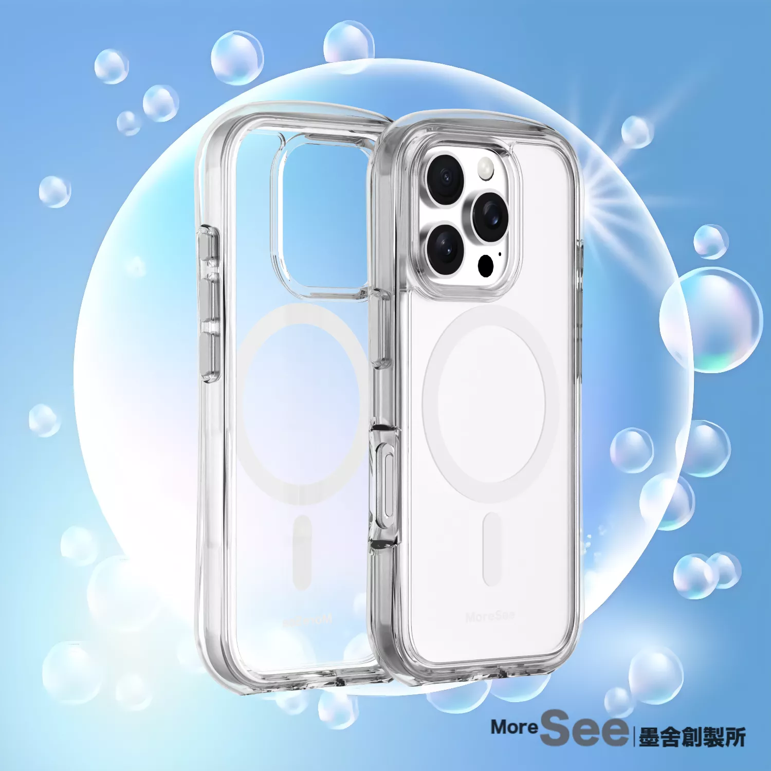 極致泡泡【iPhone16系列】迷濛の霧