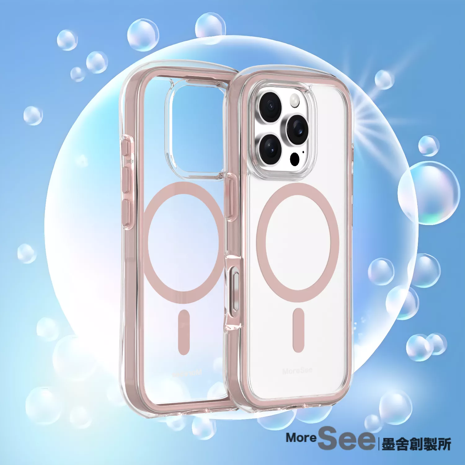 極致泡泡【iPhone16系列】玫瑰の粉