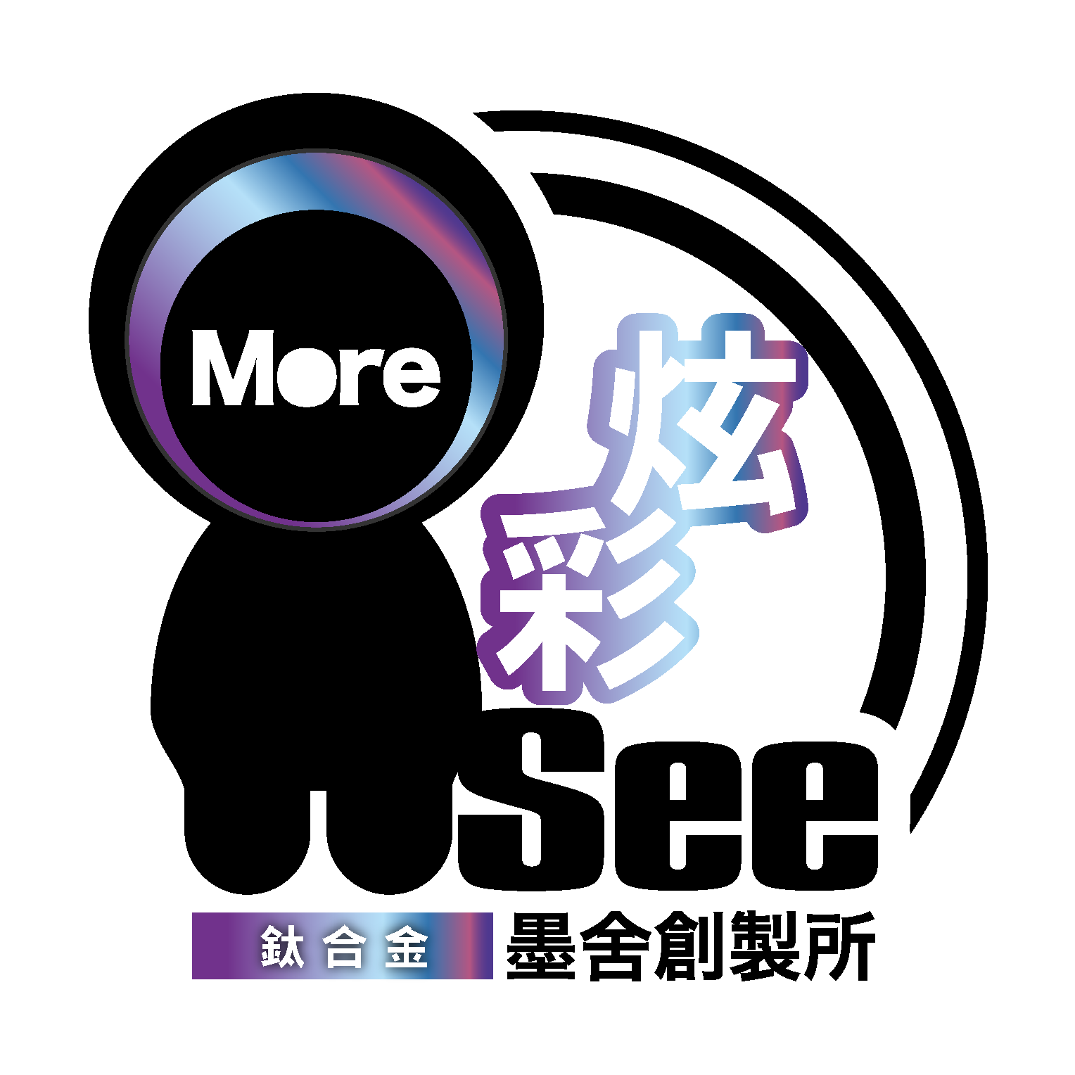 【鈦合金】彩鈦