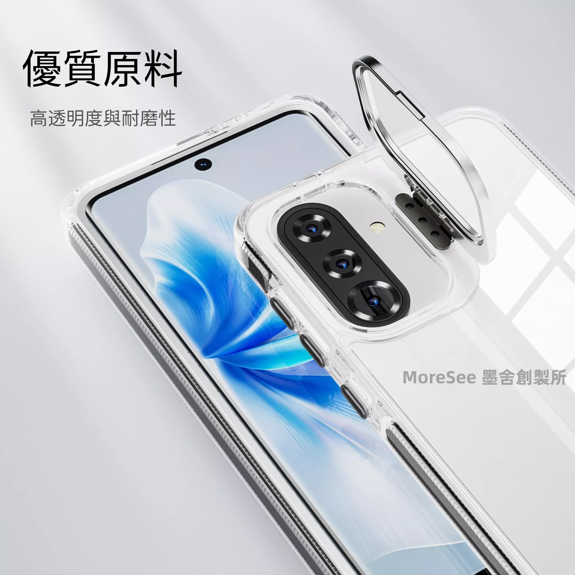 鏡框支架【Galaxy A56/A36】