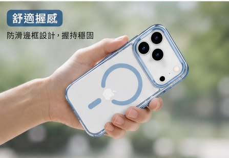 經典磁吸【iPhone18/17系列】天空の藍