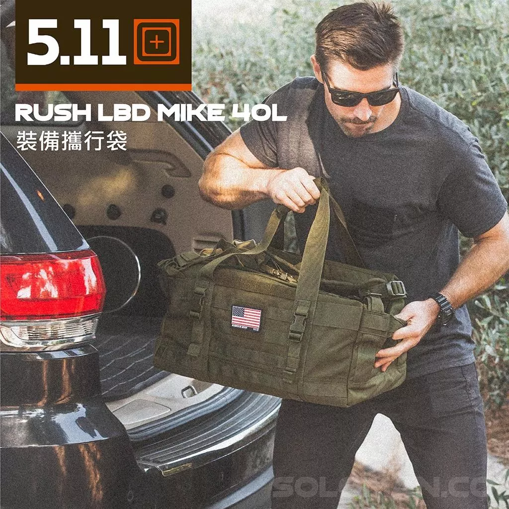 5.11-RUSH LBD MIKE 40L 裝備攜行袋 #56293
