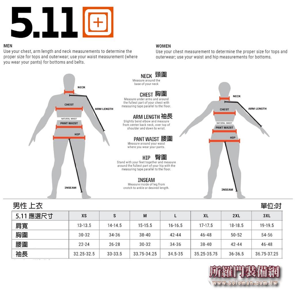 5.11-TURN AND BURN SS TEE 鑽木取光 短袖 T恤 #41280ADE