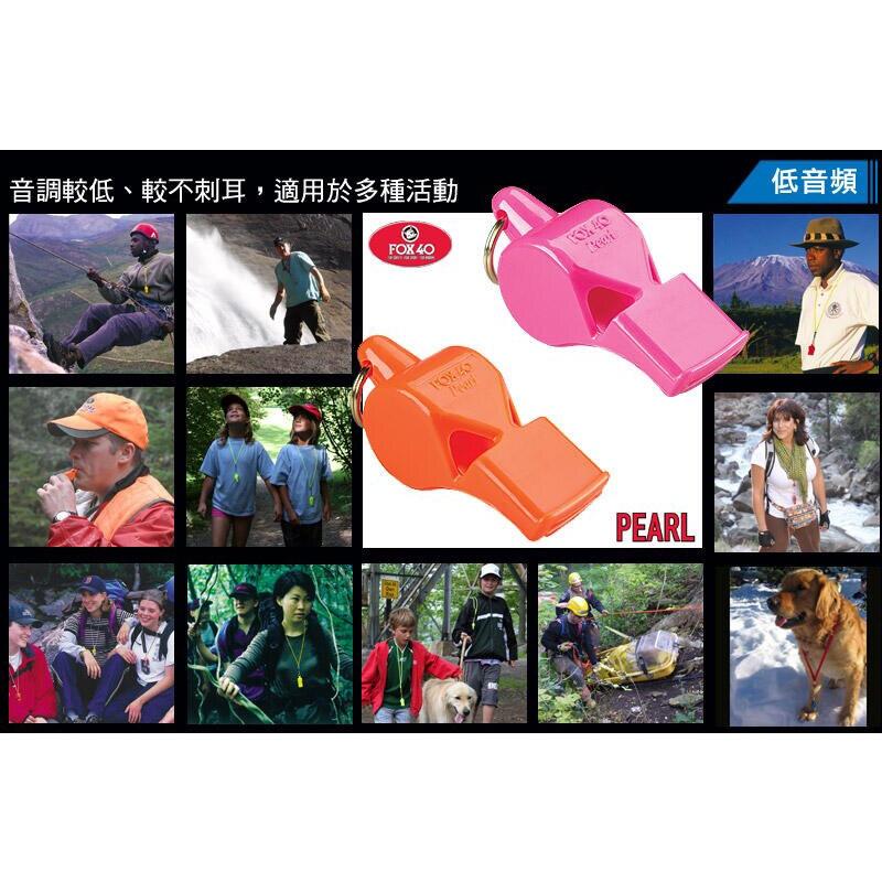 ㊣~所羅門裝備網~㊣ 9703高音哨低音頻 救生哨/求生哨/登山警衛爆音哨 #WHI9703