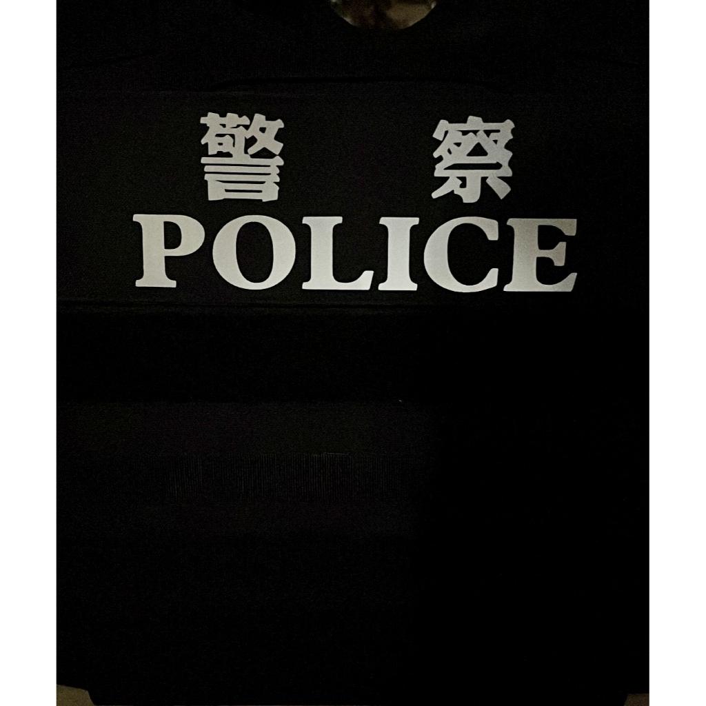 SOLOMAN-戰術背心用 警察識別布章 #2171510