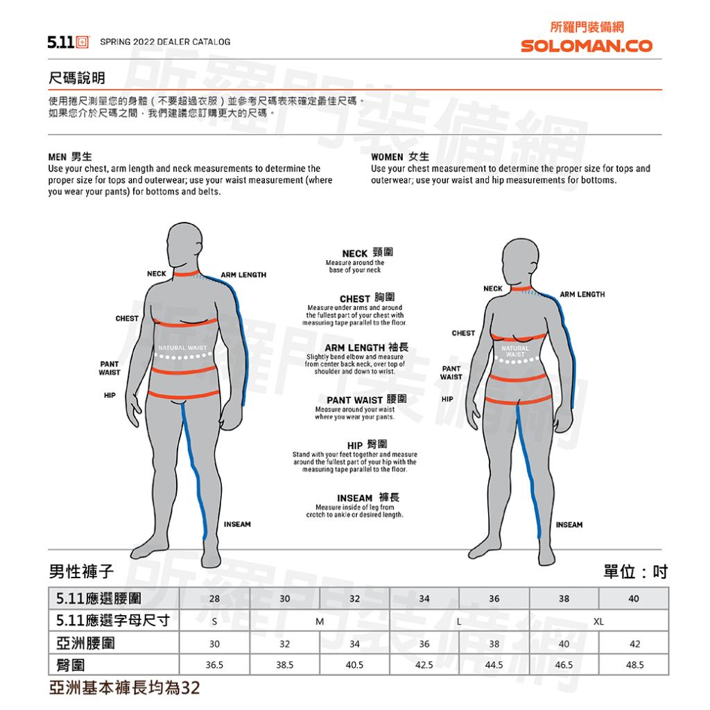 5.11-1.75" DOUBLE DUTY TDU BELT 1.75吋雙面腰帶 #59567