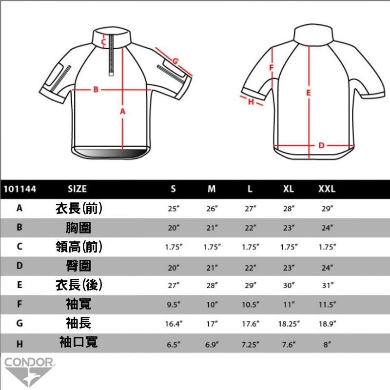 Condor-SHORT SLEEVE COMBAT SHIRT GEN II短袖青蛙裝#101293