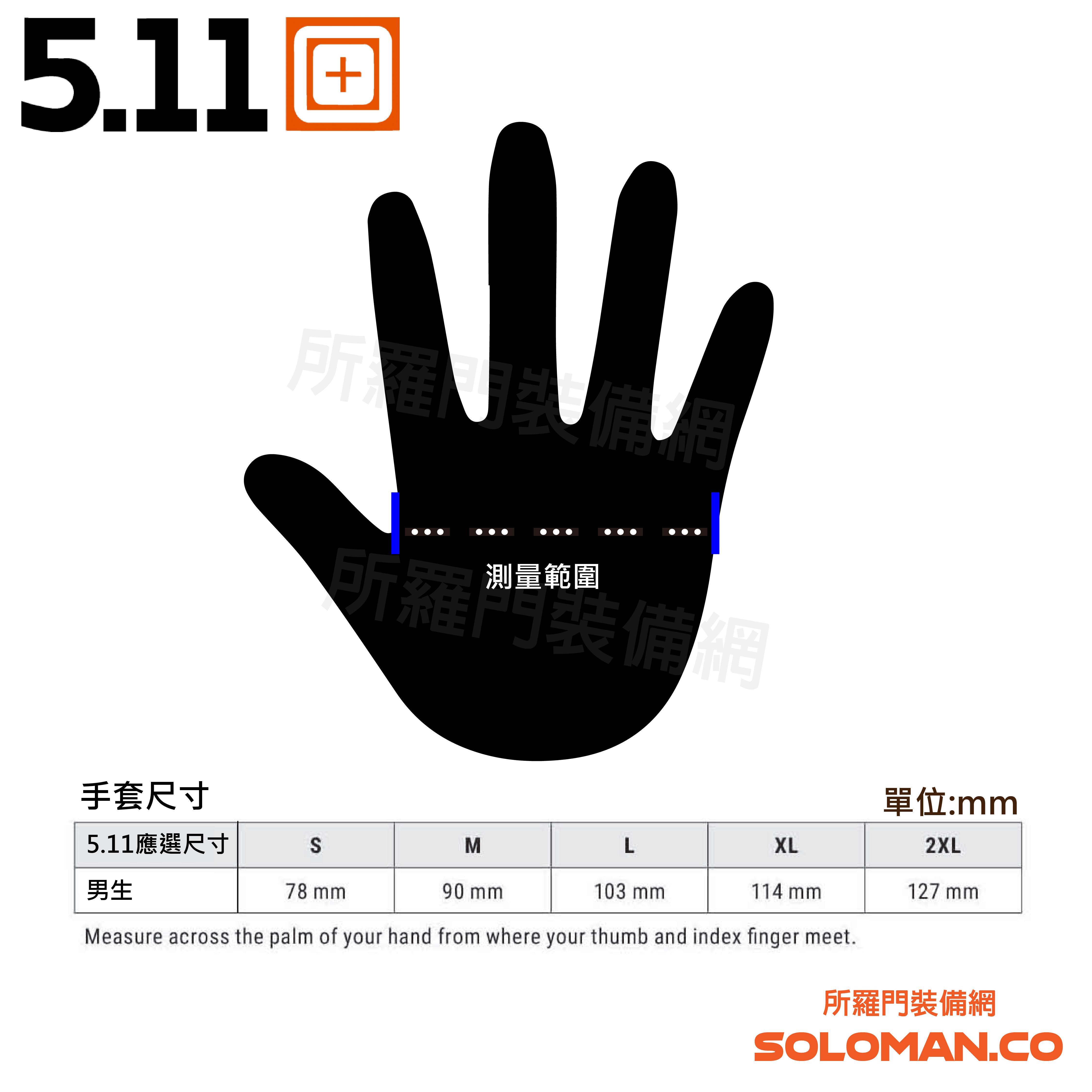 5.11-COMPETITION SHOOTING 2.0 GLOVE 二代射擊手套 #59394