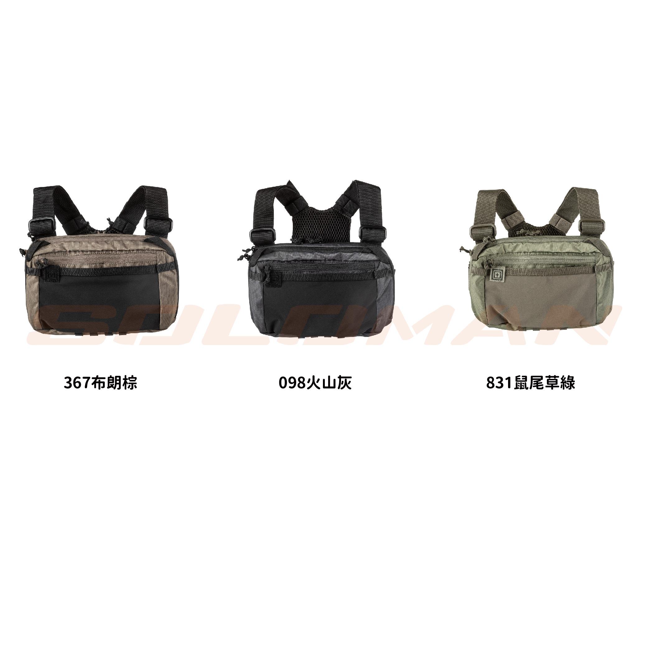 5.11-SKYWEIGHT UTILITY CHEST PACK 多功能實用胸掛包 #56770