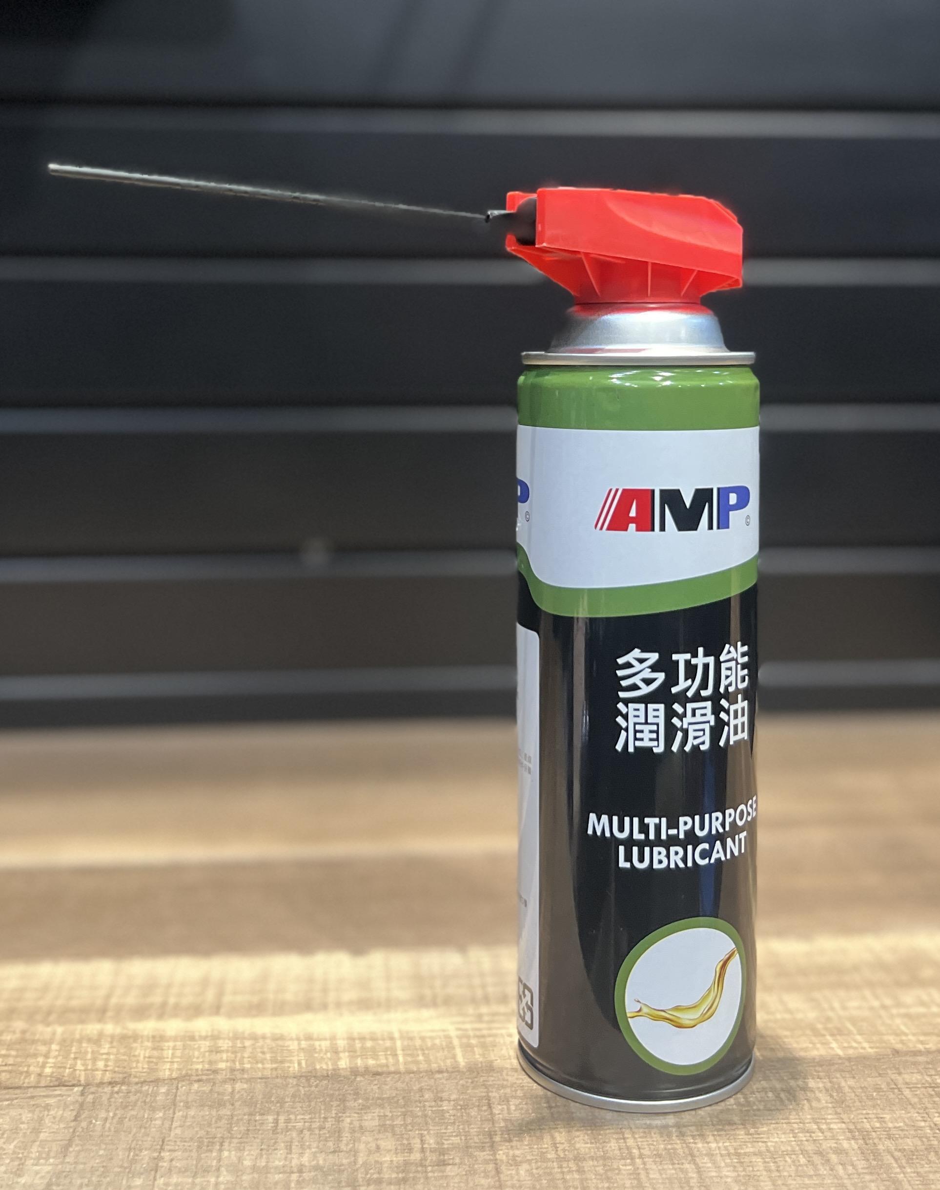 多功能潤滑油