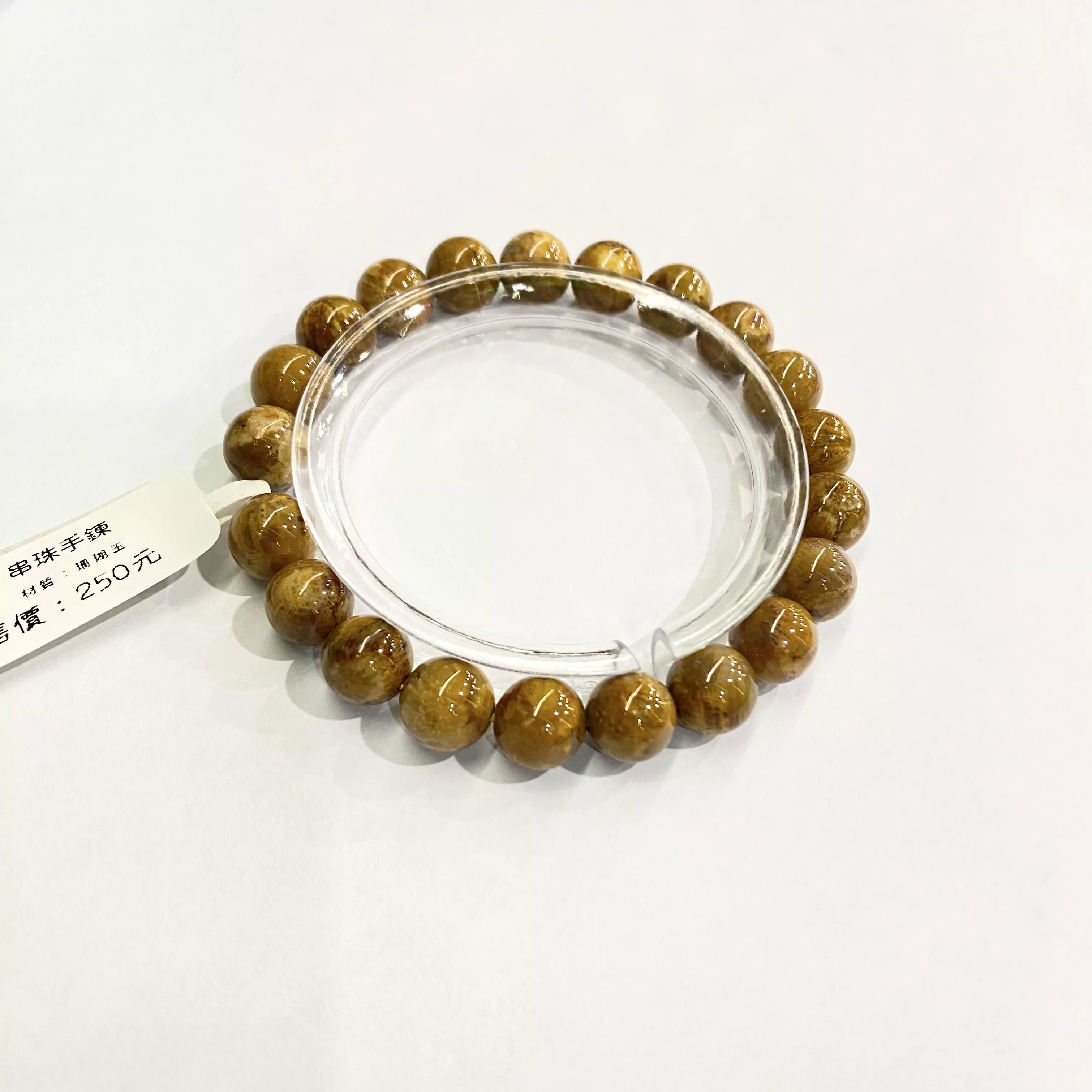 珊瑚玉手串