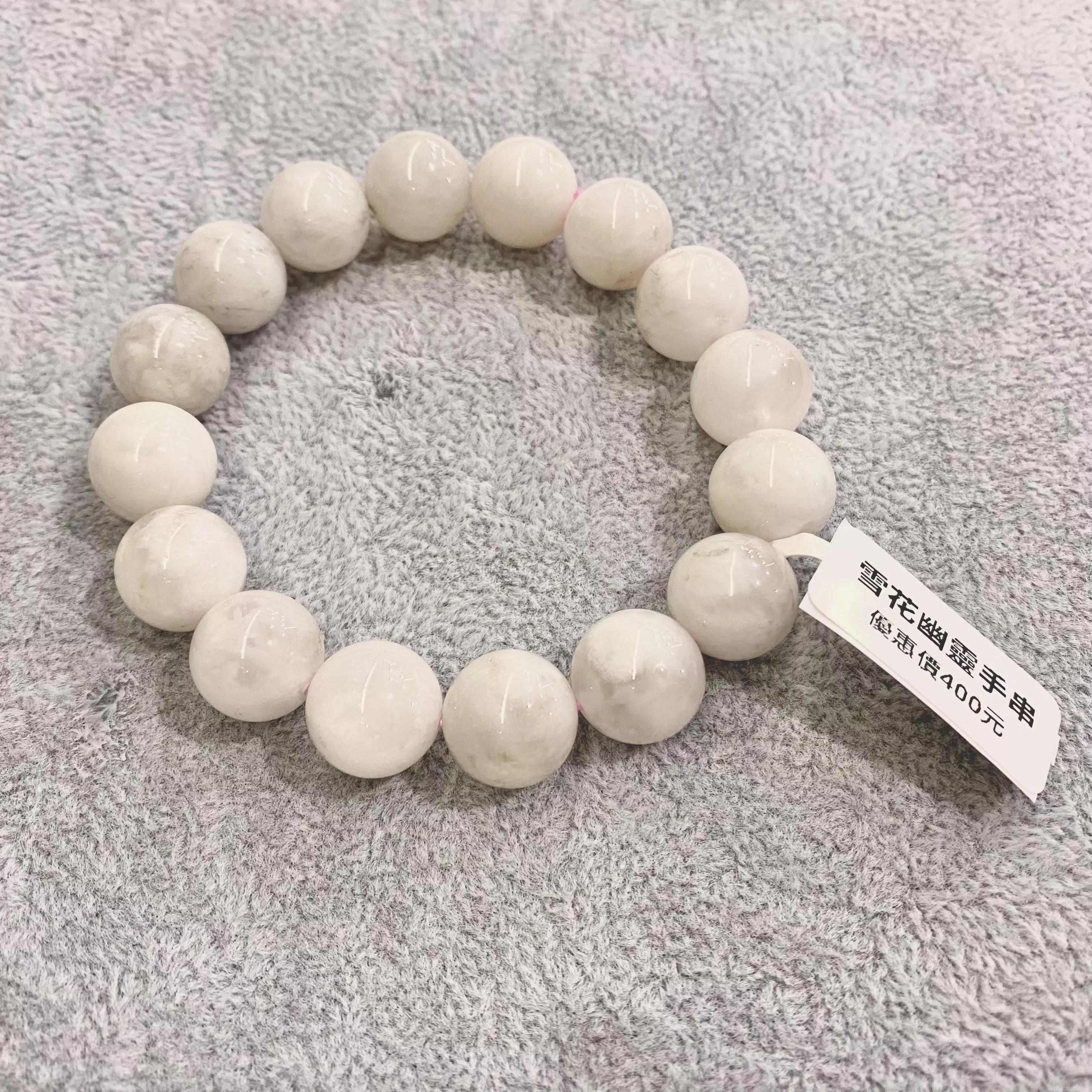 雪花幽靈手串