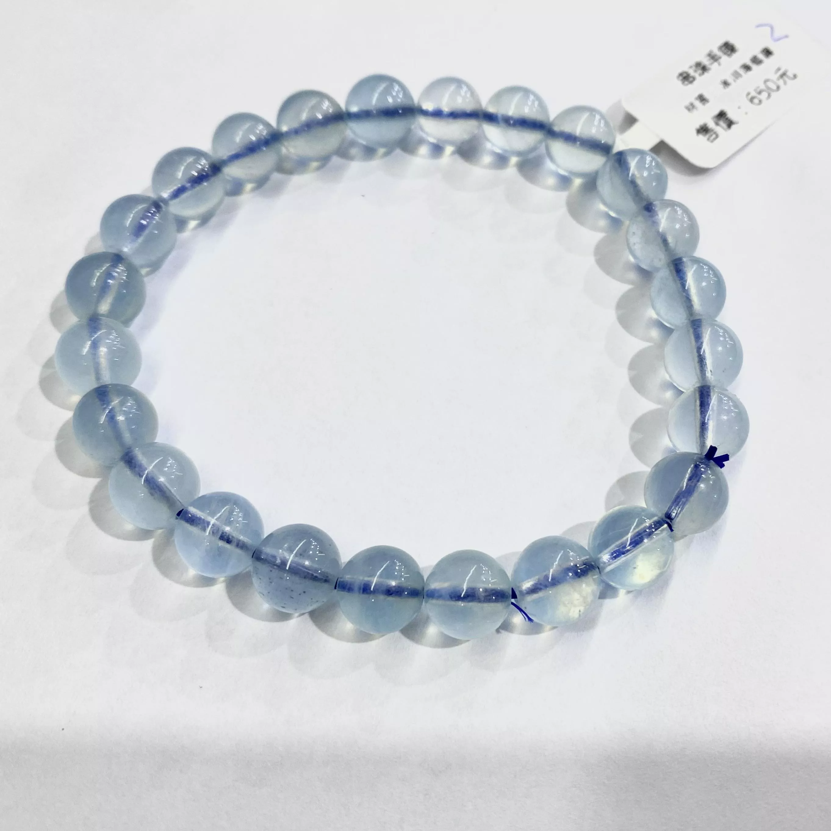 冰川海藍寶手串