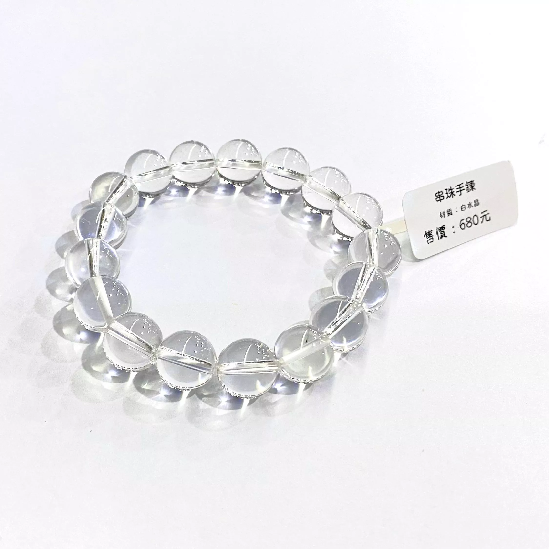 白水晶手串