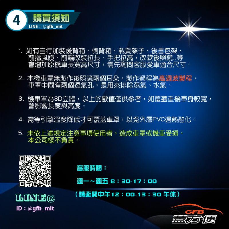 【蓋方便】3D銀格：檔車 600CC↑高週波防水超耐曬抗UV重機車友專用機車罩（L→免運）MIT 現貨可超取