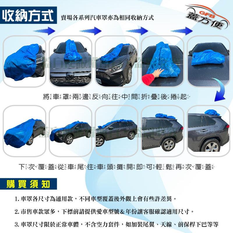 【蓋方便】室內防塵透氣不織布現貨車罩《雪鐵龍/寶騰》C5 Aircross+N7+GEN 2 無尾翼+Berlingo