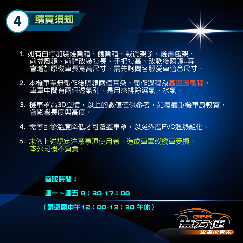 【蓋方便】3D銀格（L號）雙層加厚防水台製重機車罩《宏佳騰》ELITE 菁英 250/300i+3D-R350 三輪