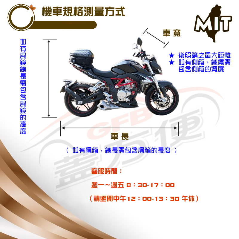 【蓋方便】特多龍南亞布（台製現貨）輕巧強韌版雙層防水機車罩《YAMAHA》GTR+LIMI