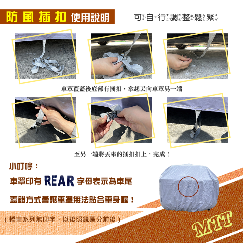 【蓋方便】新白雲（中五門）送反光條台製防水曬加厚現貨車罩《馬自達》M2 馬2 15-24年