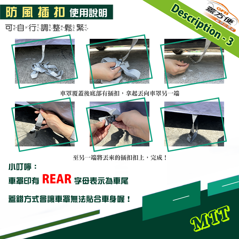 【蓋方便】車罩達人（C型）南亞雙層防水曬台製現貨《裕隆》370Z Coupe/370Z Roadster