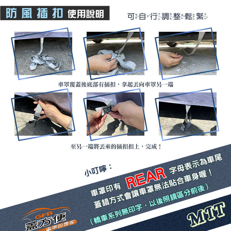 【蓋方便】車門可開拉鍊（小五門）方便取物雙層防水曬車罩《Toyota》小YARIS 06-13年