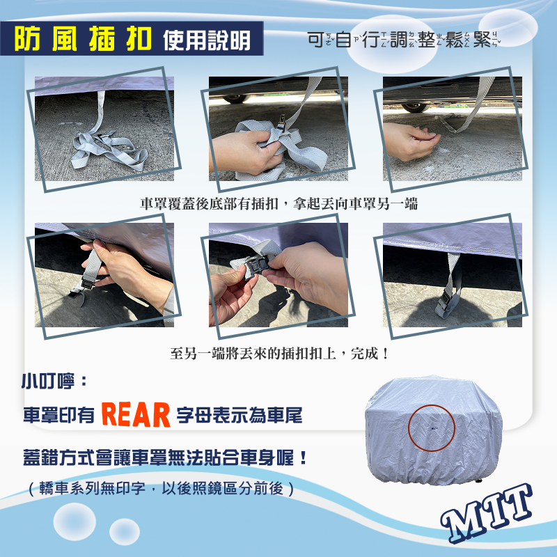 【蓋方便】新白雲（訂製版）南亞加厚PVC雙層防水防曬車罩《BMW》Z4 兩門敞篷