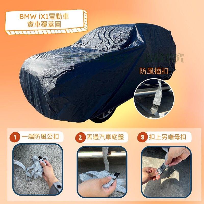 【蓋方便】南亞布（4WD-M）超強韌雙層防水抗UV現貨車罩《福斯》Caddy 短軸 其他車種請先洽詢客服