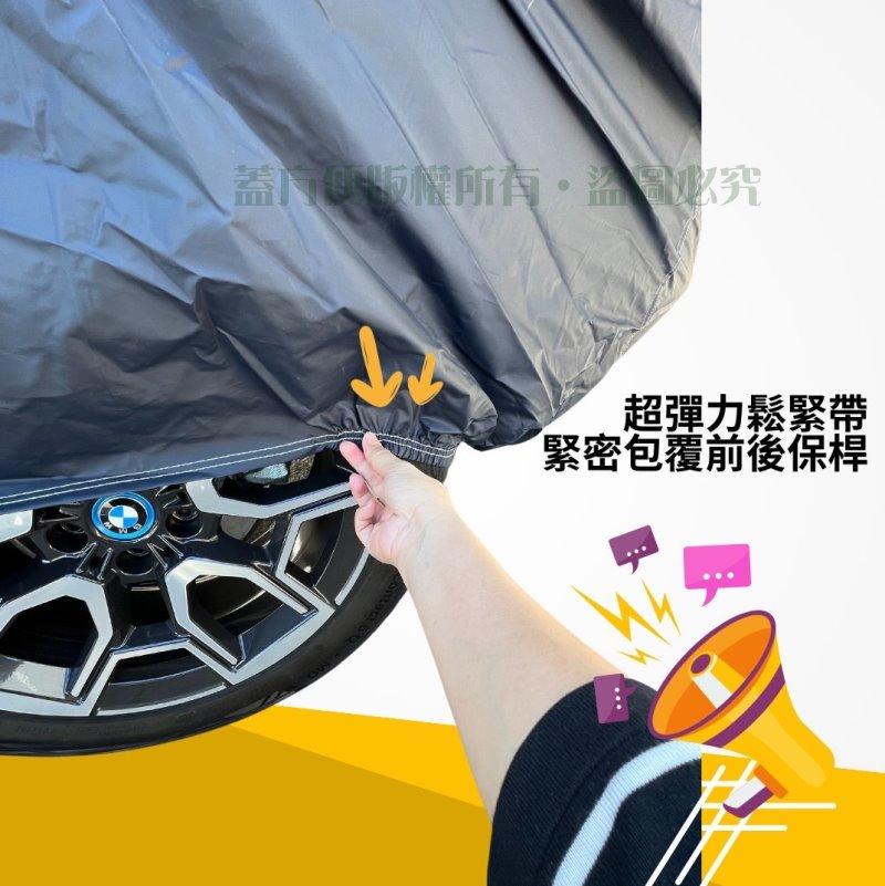 【蓋方便】南亞布（4WD-L）超強韌雙層防水抗UV現貨車罩《納智捷 LUXGEN》U6 其他車種請先洽詢客服