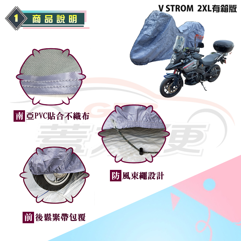 【蓋方便】南亞PVC（L號）雙層防水防塵抗UV台製現貨機車罩《光陽 KYMCO》Racing King+超級金牌