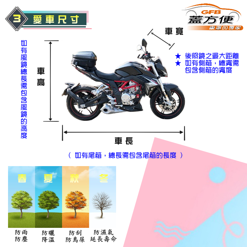 【蓋方便】南亞PVC（L號）雙層防水防塵抗UV台製現貨機車罩《光陽 KYMCO》Racing King+超級金牌