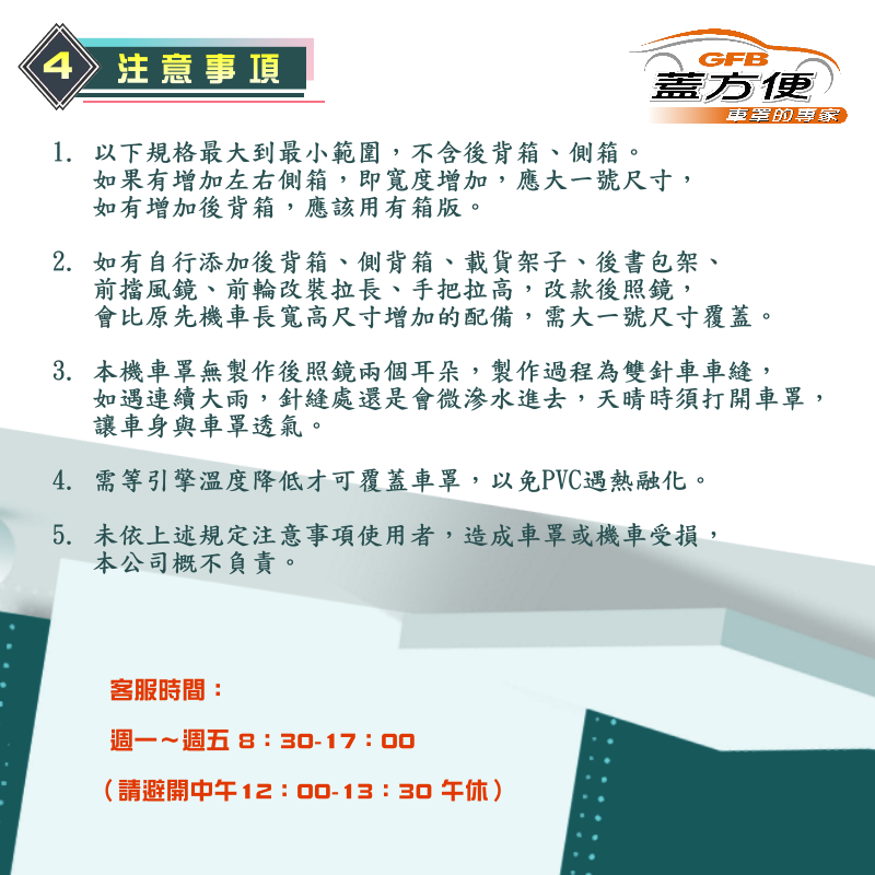 【蓋方便】南亞PVC（XL）防水防刮防曬雙層台製現貨機車罩《HONDA》REBEL 500