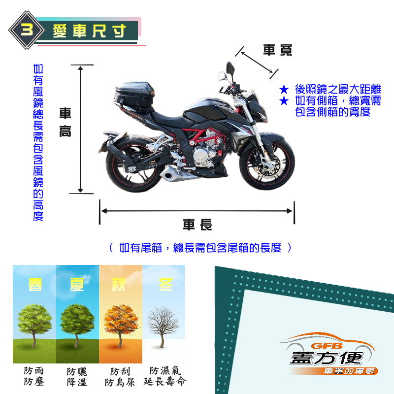 【蓋方便】南亞PVC（XL）防水防刮防曬雙層台製現貨機車罩《HONDA》REBEL 500