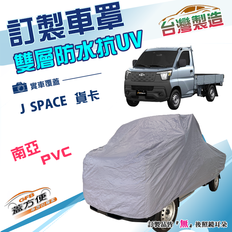 現場防塵 Xilla 機車防水防塵車罩龍頭車罩重機車罩車罩gogoro drg mmbcu augur 適用