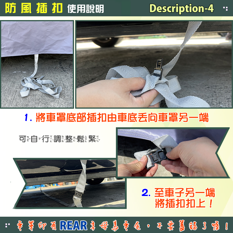 【蓋方便】車罩達人（中五門）南亞PVC雙層防水抗UV現貨車罩《歐寶 Opel》CORSA