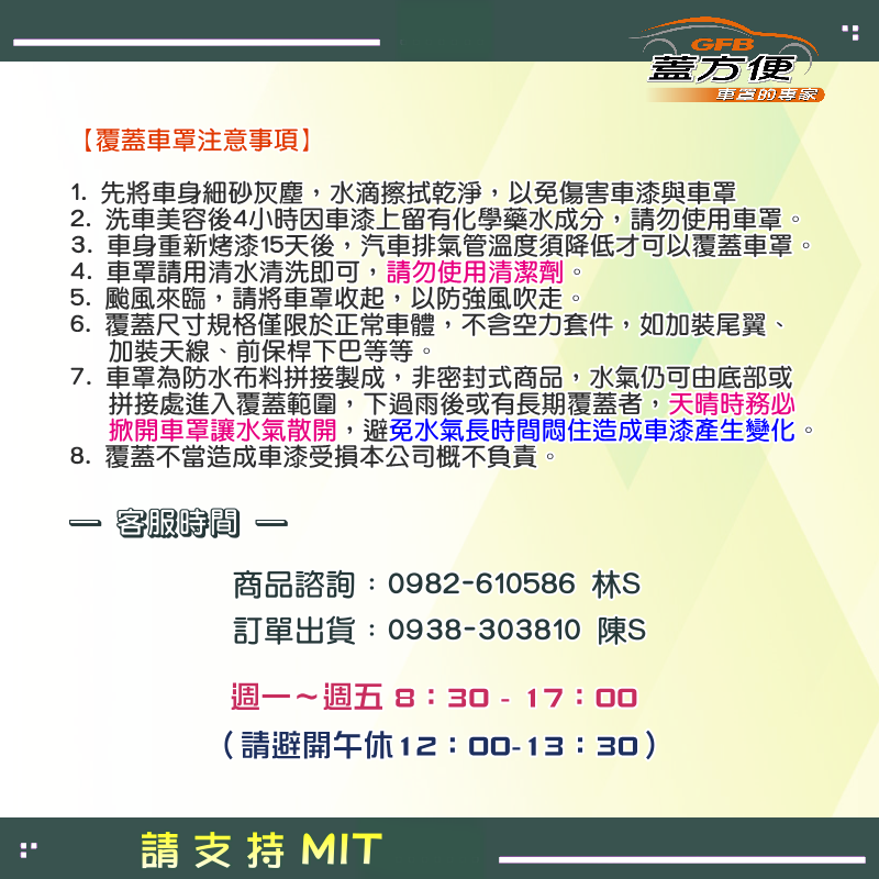 【蓋方便】車罩達人（中五門）南亞PVC雙層防水抗UV現貨車罩《歐寶 Opel》CORSA
