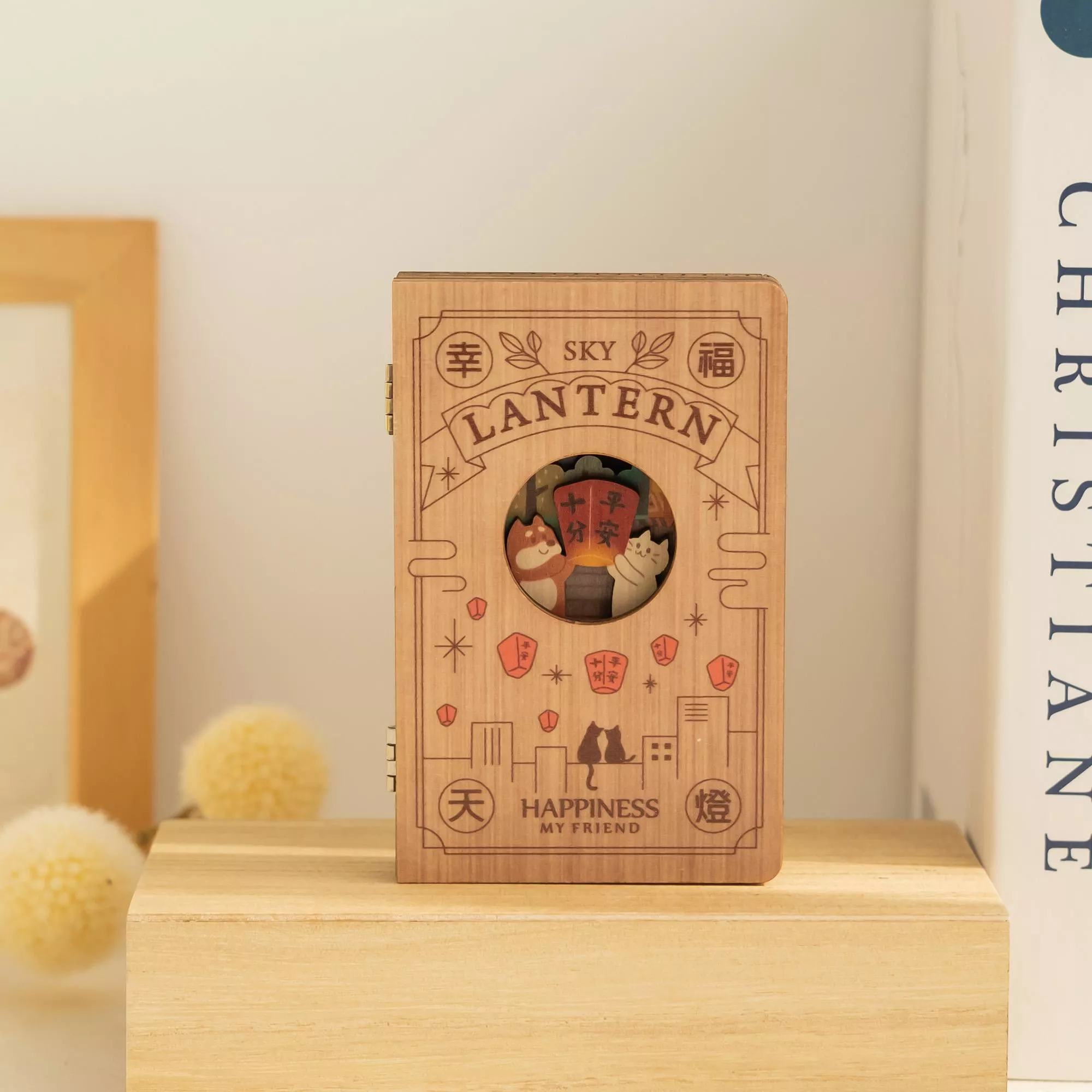 繪本小夜燈 / 幸福天燈