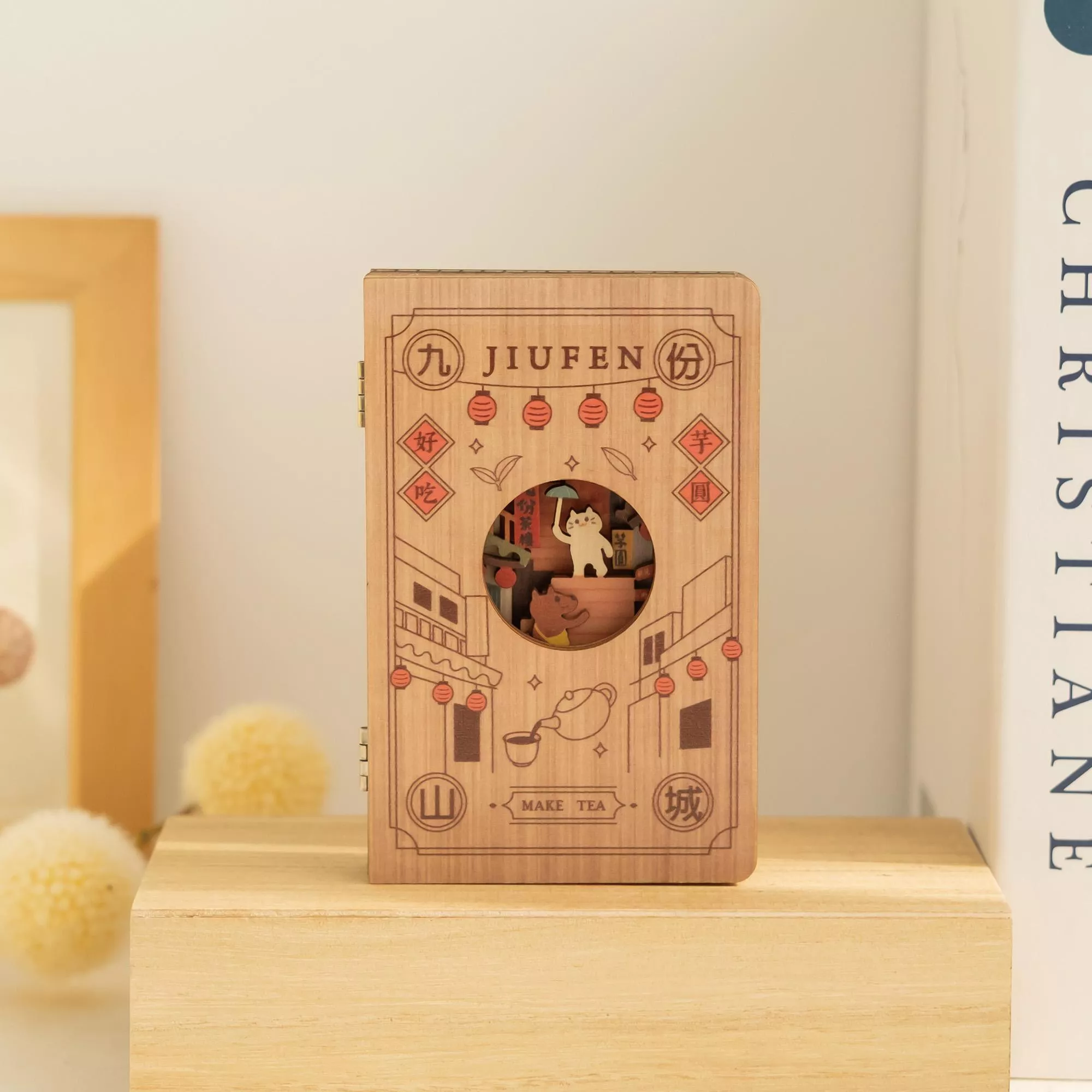 繪本小夜燈 / 九份山城