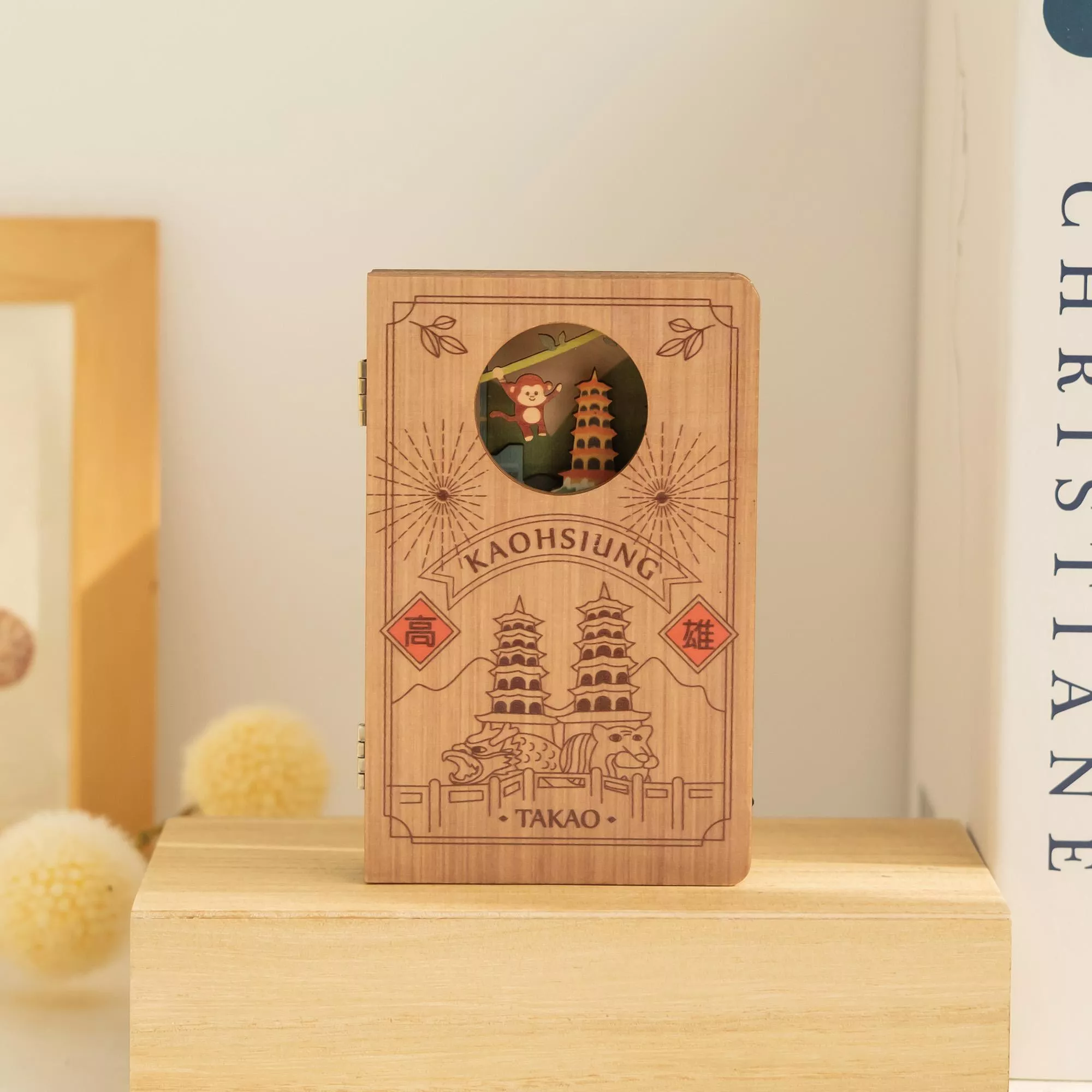 繪本小夜燈 / 港都高雄