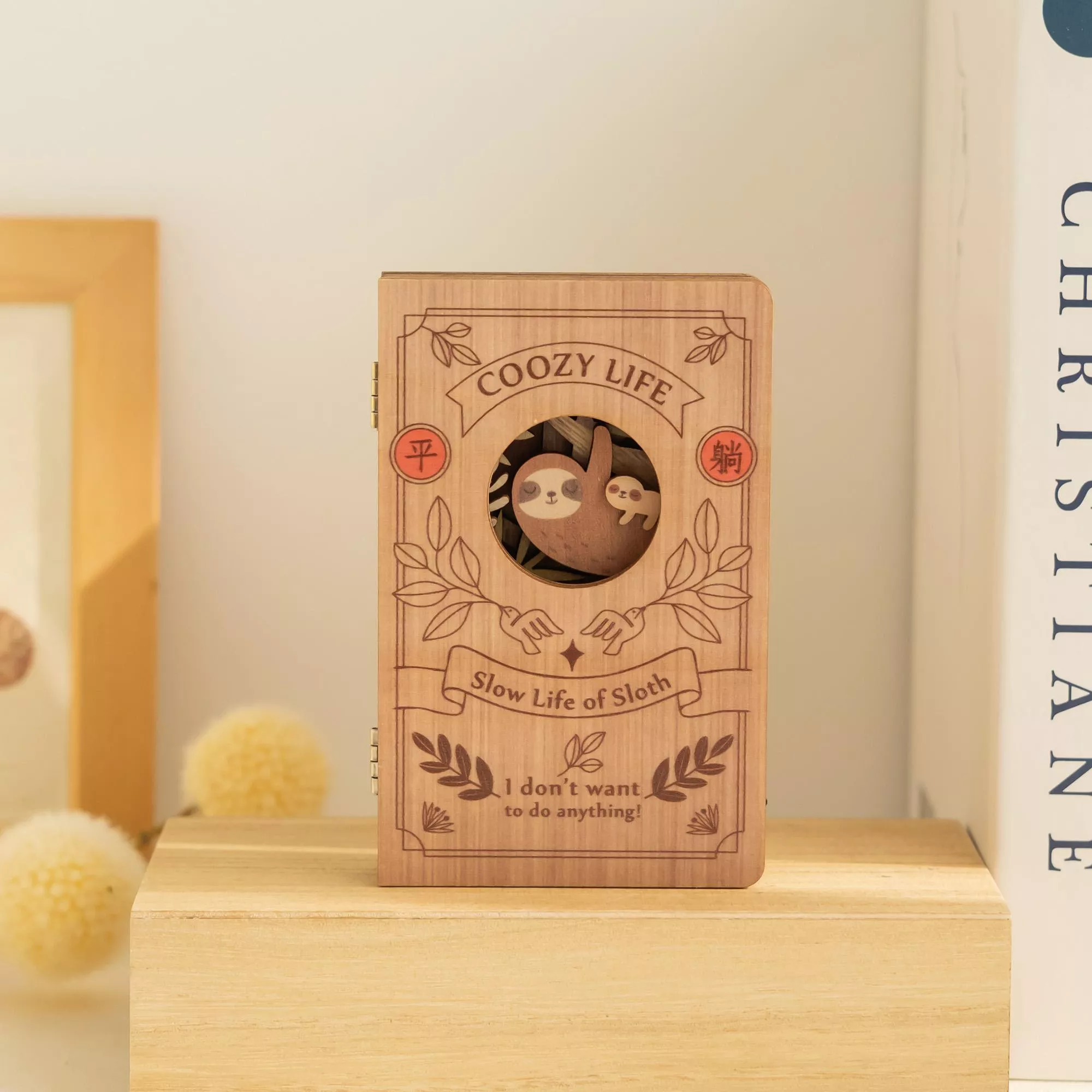 繪本小夜燈 / 慢活樹懶