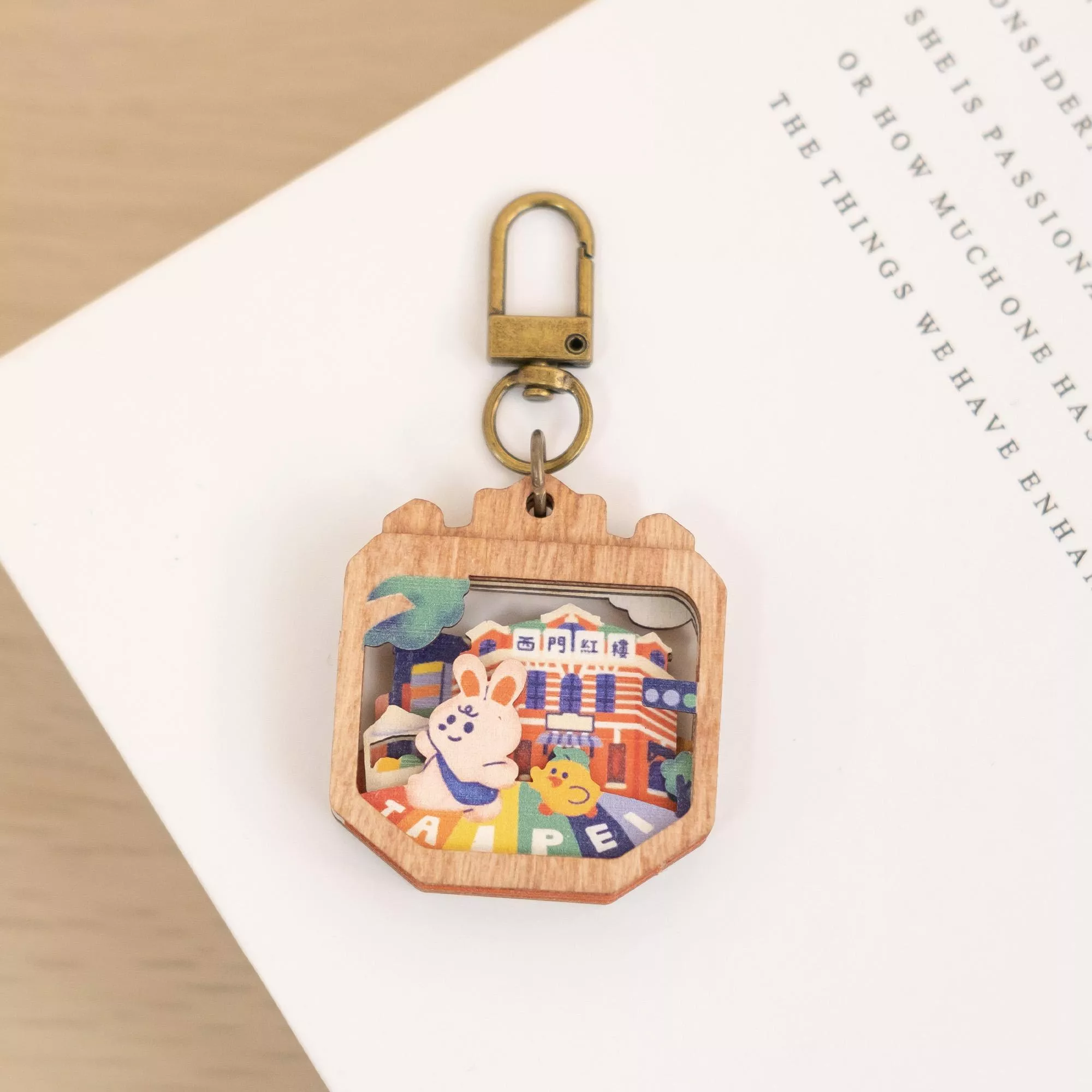 微風景鑰匙圈 / 繽紛紅樓