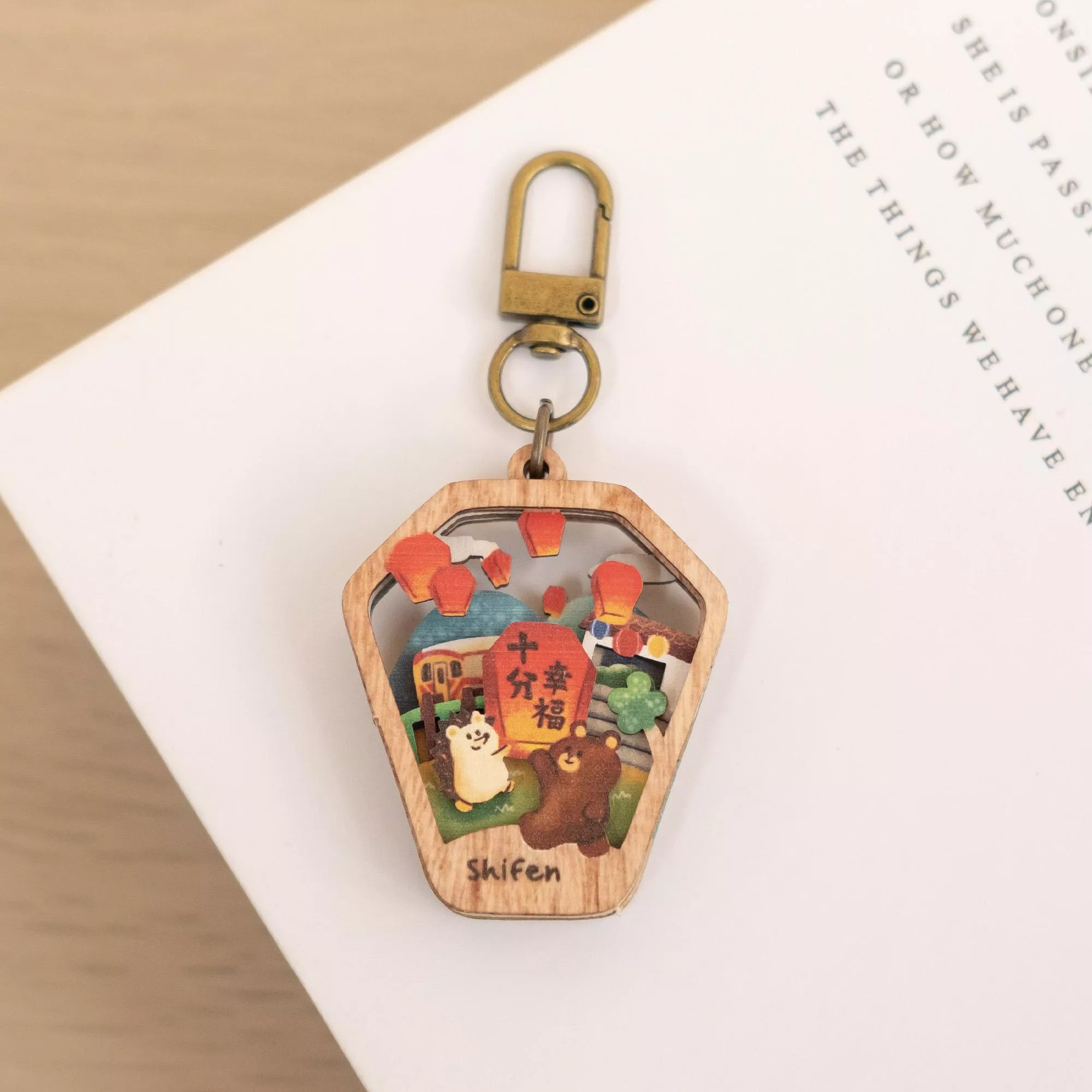 微風景鑰匙圈 / 幸福天燈