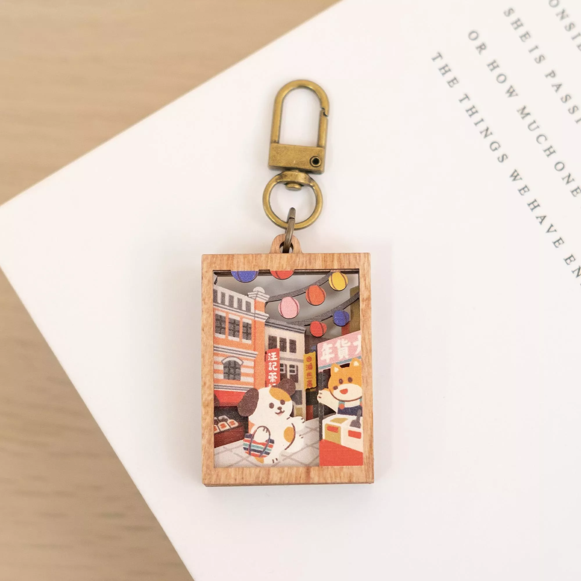 微風景鑰匙圈 / 大稻埕