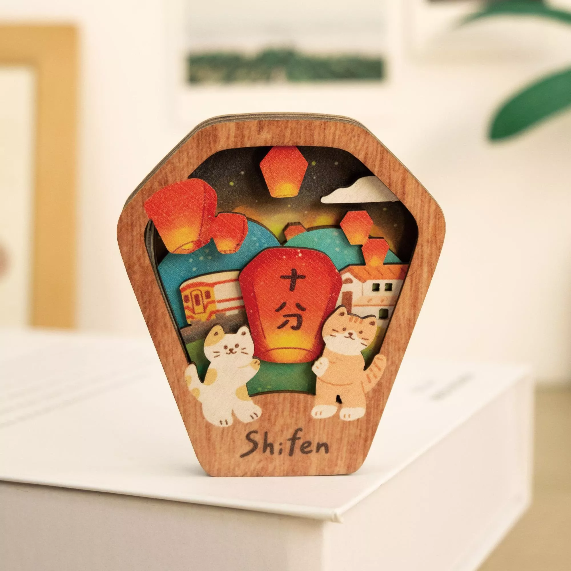 星願磁鐵燈 / 幸福天燈