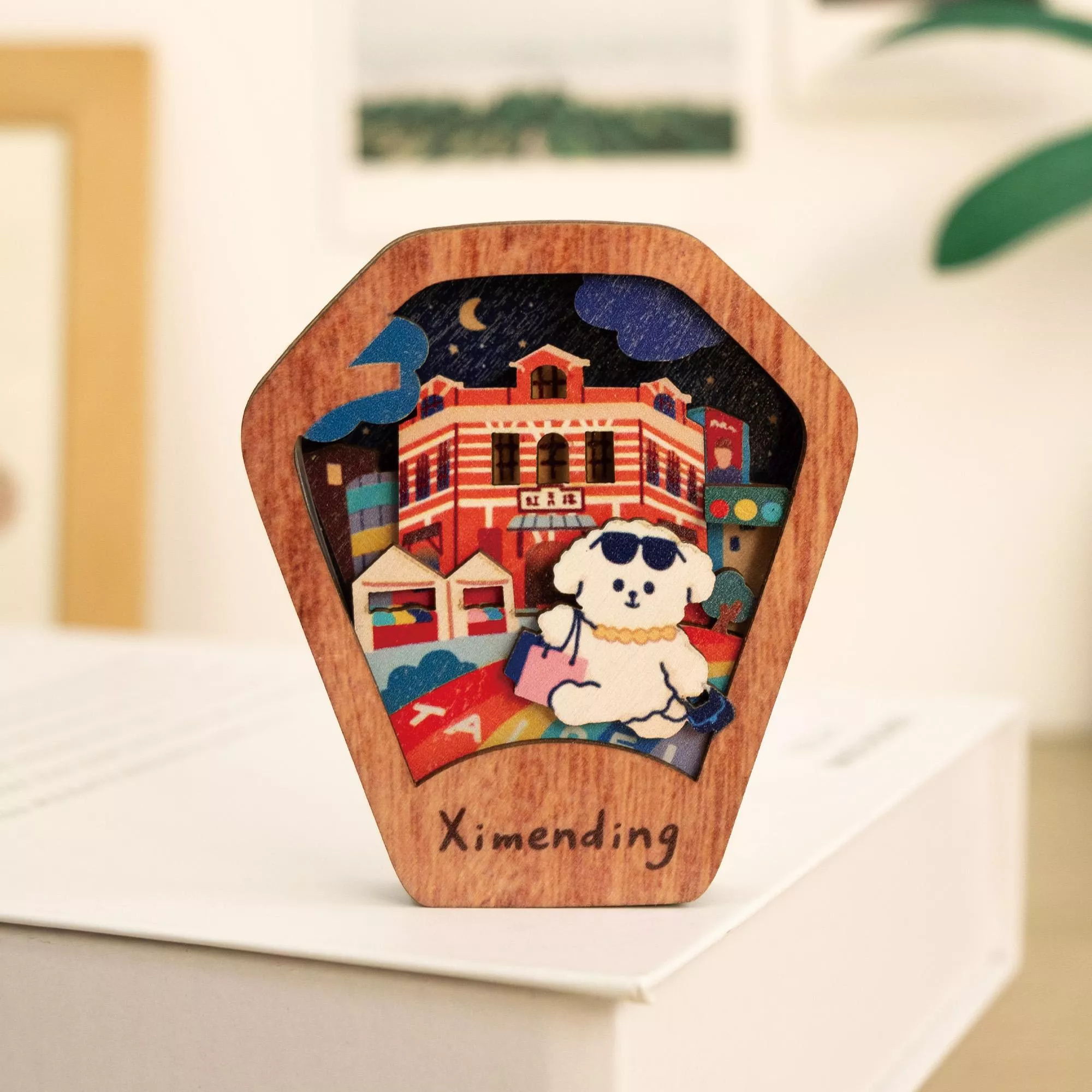 星願磁鐵燈 / 繽紛紅樓